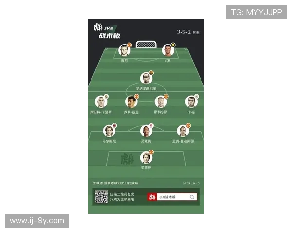 围绕实况足球绝版拉莫斯打造全新传奇阵容与战术体系全面深度解析